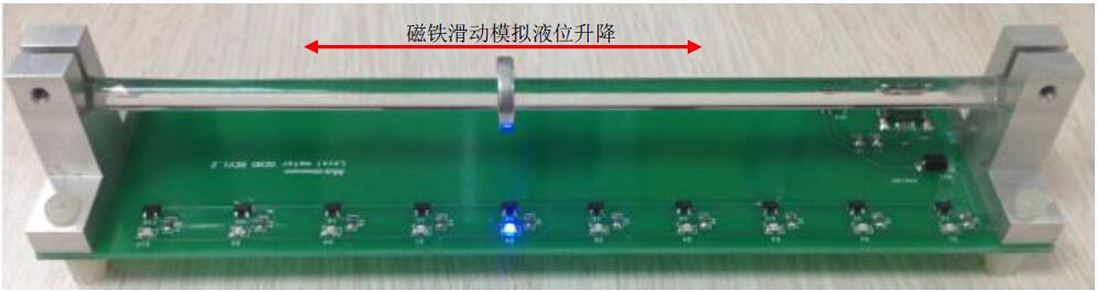 多維科技 液位傳感器演示模塊