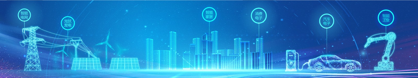 電表防竊電 - 民用表計 - 應(yīng)用